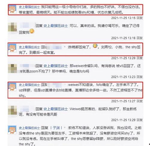 沈猛最新爆料新闻,揭秘娱乐圈惊人内幕