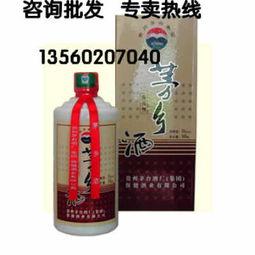 茅乡辉煌酒最新爆料,揭秘高端白酒的传奇魅力  第1张
