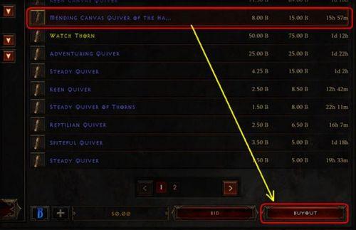 暗黑4 最新爆料网站,揭秘游戏剧情与角色设定! 第3张 暗黑4 最新爆料网站,揭秘游戏剧情与角色设定! 第3张