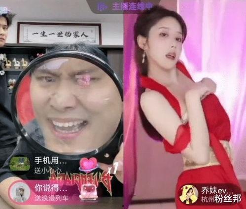 乔妹爆料嘴哥聊天内容视频,趣味对话大揭秘 第2张 乔妹爆料嘴哥聊天内容视频,趣味对话大揭秘 第2张