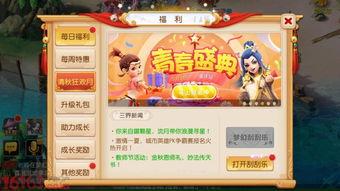 梦幻西游最新皮肤爆料,经典角色焕发新颜  第3张